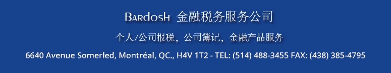 Bardosh Financial Services